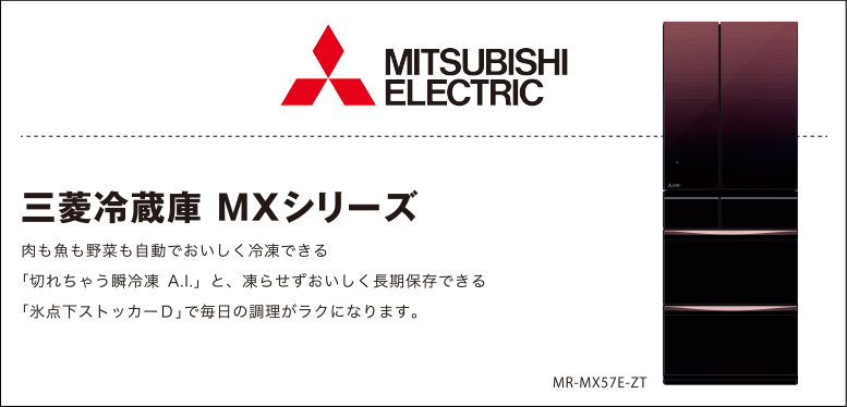 images/recommend_mitsubishi.png
