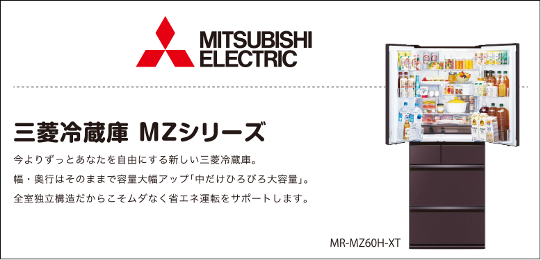 images/recommend_mitsubishi.png?1