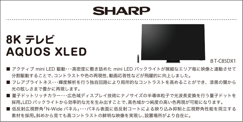 images/recommend_sharp.png