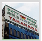 Takarada Musen Duty-Free
