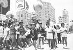 From the Pedestrian Zone Parade (June 10, 1973)