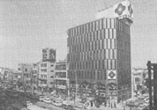 Yamagiwa Main Store Building Phase 1 construction completed (April 1, 1967)