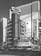 Asahi Musen Headquarters Building at the time of completion (1974)