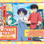 冬の秋葉原電気街まつり2025